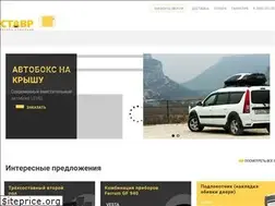 Sites similar to electro-stavr.ru