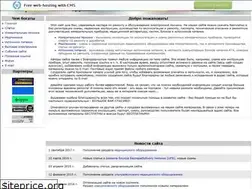 Sites similar to electro-tech.narod.ru