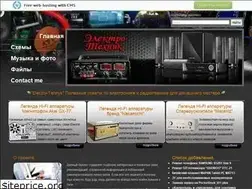 Sites similar to electro-tehnyk.narod.ru