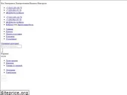 Sites similar to electro-tochka.ru