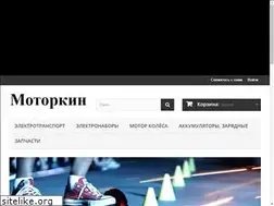 Sites similar to electro.motorkin.com.ua