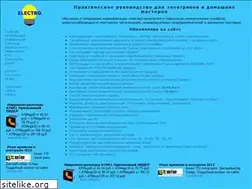 Sites similar to electro.narod.ru