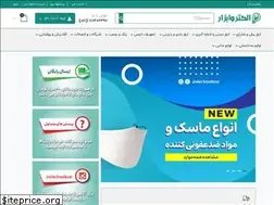 Sites similar to electroabzar.com