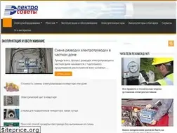 Sites similar to electroadvice.ru