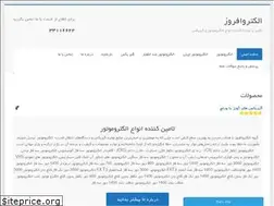 Sites similar to electroafrouz.ir