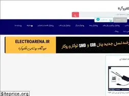 Sites similar to electroarena.ir