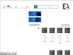 Sites similar to electroarvin.com