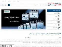 Sites similar to electrobazar.ir