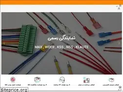 Sites similar to electrobenyamin.ir