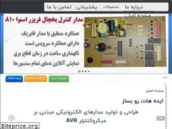 Sites similar to electrobit.ir