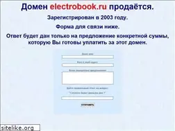 Sites similar to electrobook.ru