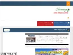 Sites similar to electrobrahim.com