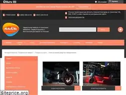 Sites similar to electrocart.ru