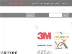 Sites similar to electrocathodic.com