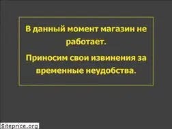 Sites similar to electrochip.mk.ua