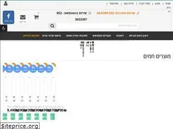 Sites similar to electroclick.co.il