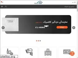 Sites similar to electrocommax.com