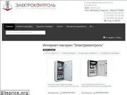 Sites similar to electrocontrol.com.ua
