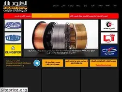 Sites similar to electrodebazar.com