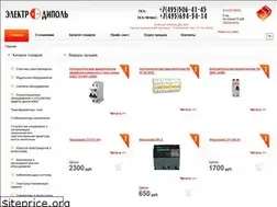 Sites similar to electrodipole.ru