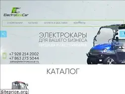 Sites similar to electroecocar.ru