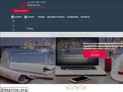 Sites similar to electroff.ru