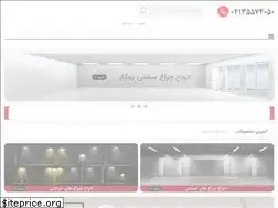 Sites similar to electroforce.ir