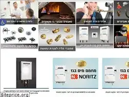 Sites similar to electrogas.co.il