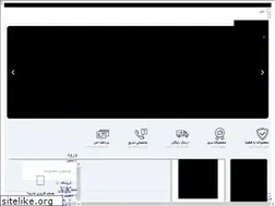 Sites similar to electroghobadian.ir
