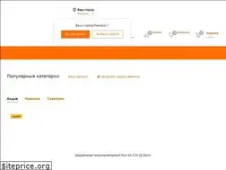 Sites similar to electrograd.pro