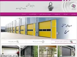 Sites similar to electroguard.ir
