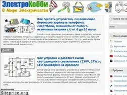 Sites similar to electrohobby.ru