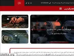 Sites similar to electrojazayeri.ir