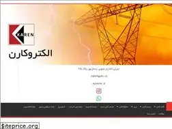 Sites similar to electrokaren.com