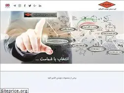 Sites similar to electrokaveh.com