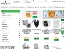 Sites similar to electrol.com.ua