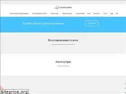Sites similar to electrolarynx.com.ua