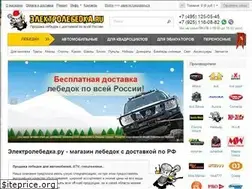 Sites similar to electrolebedka.ru