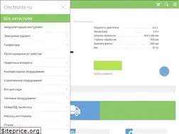Sites similar to electrolite.ru