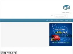 Sites similar to electromabna.ir