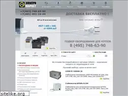 Sites similar to electromarket.ru