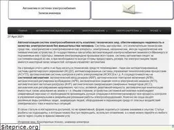 Sites similar to electromaster.pro