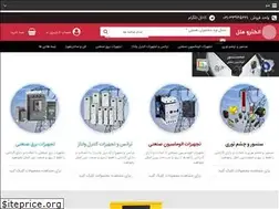 Sites similar to electromelal.com