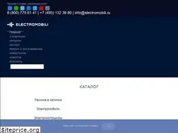 Sites similar to electromobili.ru