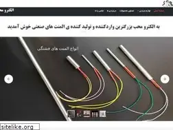 Sites similar to electromoheb.com