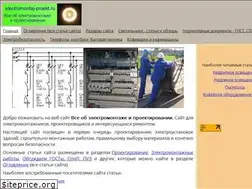 Sites similar to electromontaj-proekt.ru