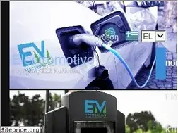 Sites similar to electromotivo.com