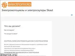 Sites similar to electromoto.net