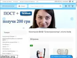 Sites similar to electromotor.kiev.ua