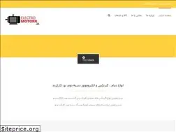 Sites similar to electromotorr.ir